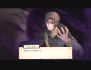 [Eternal Radiance]  セレステの求める正義と想いPart20[VOICEROID実況]