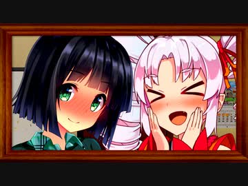 明日のセイカとついな【VOICEROID劇場】