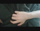 朝起きてあなたを想い｢大好き｣手フェチさん必見