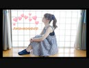 【るんか】ハッピーシンセサイザ 【踊ってみた】