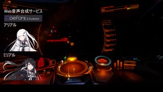 【Elite:Dangerous】　 ビルド動画　パイソン①