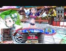 【WLW】凡骨inワンダーランド　その721 ユクイコロ