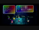 sc^原点に戻ってサガフロ実況プレイ（アセルス編）　１４