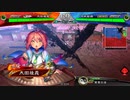 【三国志大戦】歩隲くんの為の白鶴戦巧者100【十四陣・対蜀4画竜点睛】