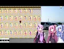 【東方ナンバースマッシュスプライト】ダンジョンアタック【ＲＴＡ試走】