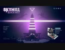 ようこそ絶望分譲マンション　SKYHILL Black Mist　part1