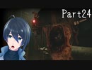 メカゾンビ登場！【バイオハザード 8 VILLAGE】実況プレイ  Part24