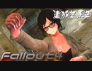 [ゆっくり実況]連邦冬景色 162旅目[Fallout4]