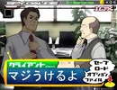 【なきいむ】個性とツッコミのスパイ活動「アサルとスパイ」を2人で実況プレイしたpart9