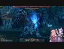 【VOICEROID実況】やる気の無いゆかりさんが続けるまで続けるPSO2NGS Part4【PSO2NGS】