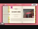 【実況】進め！キノピオ隊長をいい大人達が本気で遊んでみた。part21