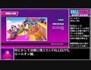 【FALL GUYS】何とかして決勝に残りたい.10/41【ロールオン】