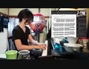 【ただの練習風景】#330「ただいまピアノ練習中」一緒に朝のピアノ練をしましょ。かねこのジャズカフェ