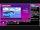 【FALL GUYS】何とかして決勝に残りたい.11/41【ブロックパーティ】