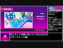 【FALL GUYS】何とかして決勝に残りたい.12/41【スキーフォール】