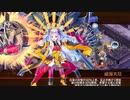 【城プロRE】武神降臨！明智光秀：超難【戦功全部】