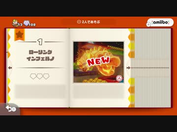 【実況】進め！キノピオ隊長をいい大人達が本気で遊んでみた。part22