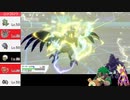【ポケモン剣盾】街ヤーティでランクマ実況ですぞｗｗｗ【ヤーマーガア】