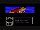 【実況】キャプテン翼Ⅲをいい大人達が本気で遊んでみた。part31