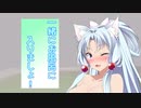 【ASMROID】イタコ姉とお風呂