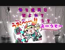 【オリジナルボカロソング】初恋のメーデー！/Unity-chan