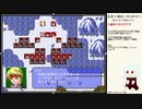 だらだら人神伝part15①