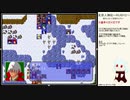 だらだら人神伝part15②