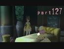 【実況】念願のＴＯＶを全力で楽しむ part127