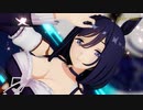 【MMDウマ娘】エイシンフラッシュがかっこかわいく「Girls」