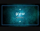 【歌ってみた】you／倖田來未｜Coverd Byつむじかぜ-飆-｜
