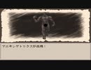 〔Ruina_廃都の物語〕フリーRPGゲームをやる　part28