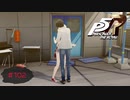 抱きしめちゃったよ！？【PERSONA5 THE ROYAL】part102