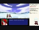 だらだら人神伝part15④