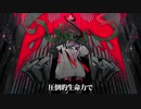 低音女子【OGER】歌ったらこーなった