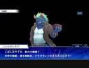 東京放課後サモナーズ　実況余談プレイ　パリ(？)コレ編　その22