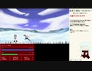 だらだら人神伝part15⑤