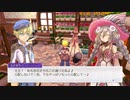 [ゆっくり実況]ルーンファクトリー5をのんびり遊ぶ　その38[ネタバレあり]
