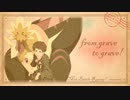 【ポケモン剣盾】墓場から墓場まで 第六夜【VS てらまつさん】