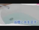 【国政参考】山本太郎先生に学ぶ「今できるデフレ脱却の方法をお風呂で例えてみた」東京都杉並区・阿佐ヶ谷駅南口2021年6月16日