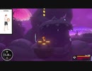 リングフィットアドベンチャーを真剣にやる第四十六夜