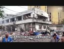 湖北省の市場で大規模ガス爆発・住民「当局は真相を隠している」
