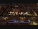 【女性のみ出撃 ハード クラシック】【黒鷲の学級】DDのファイアーエムブレム 風花雪月 (6章) ＃6 後編