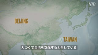 G７サミット、台湾問題で沈黙を破る