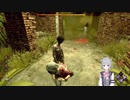 【CeVIO AI　小春六花 】【デッドバイデイライト】#01 危機一髪！？ 出口目前で凜ちゃんと遭遇！