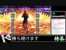2021年06月17日【Fit Boxing2】3ヶ月-15kg：痩せ続けるネコパンチ【放送アーカイブ】