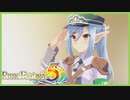 【実況_ネタバレあり】世界を救った日の夜も働くアレスくんとスカーレットさん #29【ルーンファクトリー5】