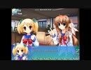 GreenStrawberry 体験版 実況プレイ7