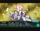 艦これ　2021年春イベント　E5-3　友軍艦隊の力を借りてのボス撃破動画