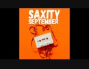 洋楽を高音質で聴いてみよう【1487】Saxity 『September』