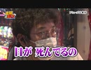 夫婦漫枚　第215話(3/4)